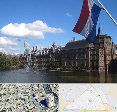 وکیل مهاجرت به هلند در قاسم آباد مشهد 