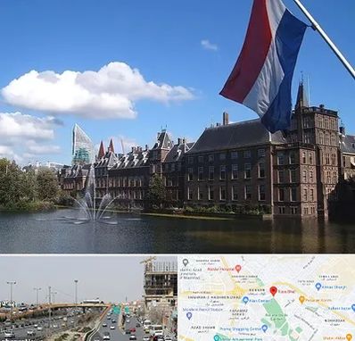 وکیل مهاجرت به هلند در بلوار توس مشهد 