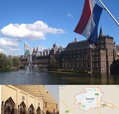 وکیل مهاجرت به هلند در ساوه