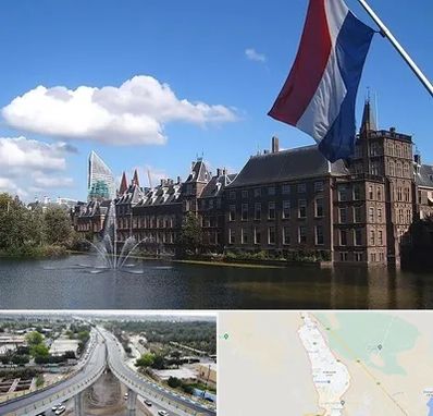 وکیل مهاجرت به هلند در اندیمشک