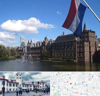 وکیل مهاجرت به هلند در میدان شهرداری رشت