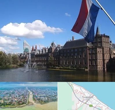 وکیل مهاجرت به هلند در تنکابن