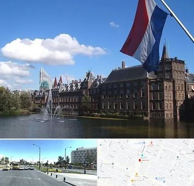 وکیل مهاجرت به هلند در بلوار کلاهدوز مشهد 