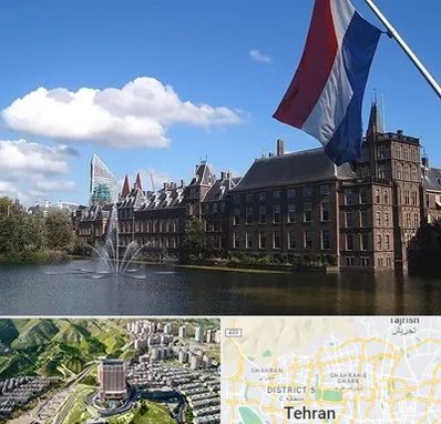 وکیل مهاجرت به هلند در شمال تهران 