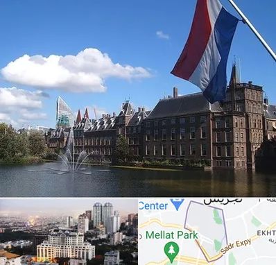 وکیل مهاجرت به هلند در الهیه 