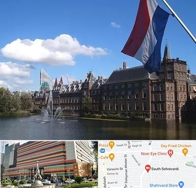 وکیل مهاجرت به هلند در سهروردی 