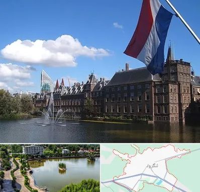 وکیل مهاجرت به هلند در لنگرود