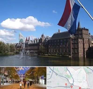 وکیل مهاجرت به هلند در ولیعصر ارومیه