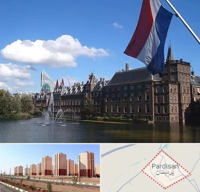 وکیل مهاجرت به هلند در پردیسان قم