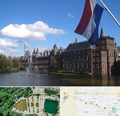 وکیل مهاجرت به هلند در وکیل آباد مشهد 