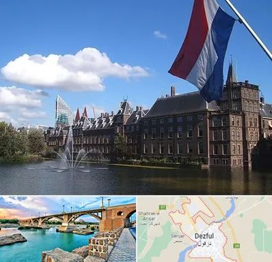 وکیل مهاجرت به هلند در دزفول