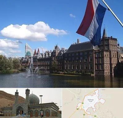 وکیل مهاجرت به هلند در شهرضا