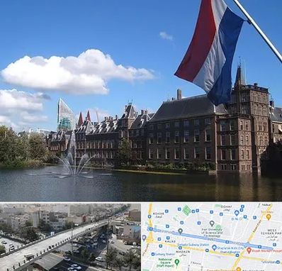 وکیل مهاجرت به هلند در فرجام 