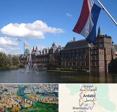 وکیل مهاجرت به هلند در اردبیل