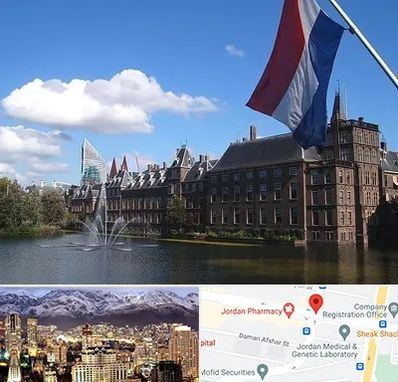 وکیل مهاجرت به هلند در جردن 