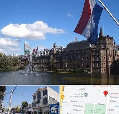 وکیل مهاجرت به هلند در افسریه 