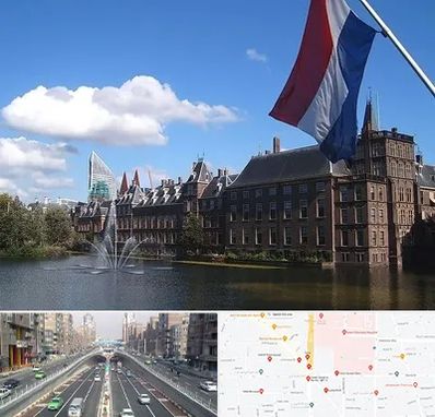 وکیل مهاجرت به هلند در توحید 