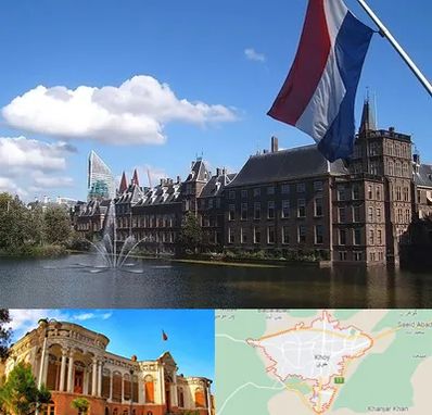 وکیل مهاجرت به هلند در خوی