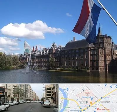 وکیل مهاجرت به هلند در زیتون کارمندی اهواز