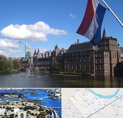 وکیل مهاجرت به هلند در کوروش اهواز