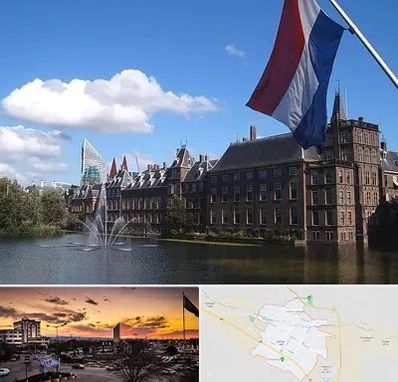 وکیل مهاجرت به هلند در قوچان