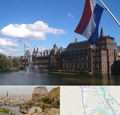 وکیل مهاجرت به هلند در فرهنگ شهر شیراز