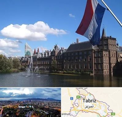 وکیل مهاجرت به هلند در تبریز
