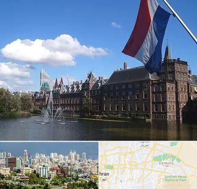 وکیل مهاجرت به هلند در شرق تهران 