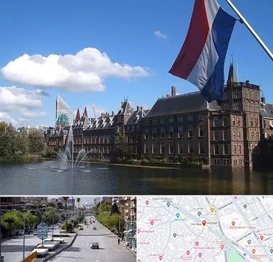 وکیل مهاجرت به هلند در خیابان زند شیراز