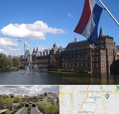 وکیل مهاجرت به هلند در یوسف آباد 