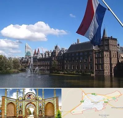 وکیل مهاجرت به هلند در سمنان