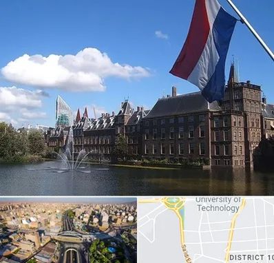 وکیل مهاجرت به هلند در استاد معین 