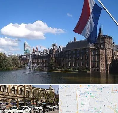 وکیل مهاجرت به هلند در منطقه 11 تهران 