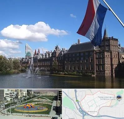 وکیل مهاجرت به هلند در مرزداران تبریز