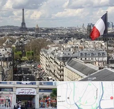 وکیل مهاجرت به فرانسه در ایران زمین