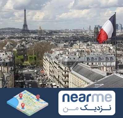 وکیل مهاجرت به فرانسه در نزدیک من