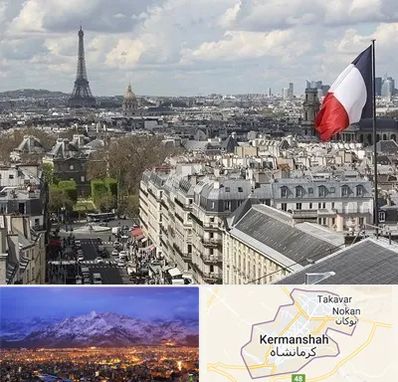 وکیل مهاجرت به فرانسه در کرمانشاه