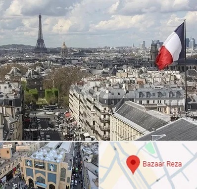 وکیل مهاجرت به فرانسه در بازار رضا مشهد