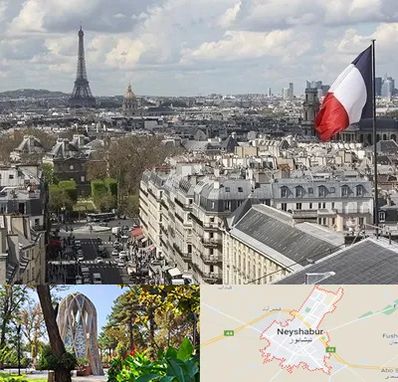 وکیل مهاجرت به فرانسه در نیشابور