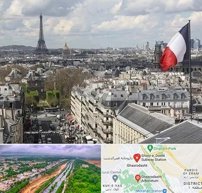 وکیل مهاجرت به فرانسه در قصرالدشت شیراز