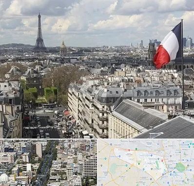 وکیل مهاجرت به فرانسه در منطقه 18 تهران 