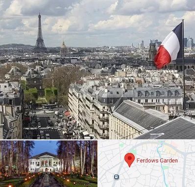 وکیل مهاجرت به فرانسه در باغ فردوس