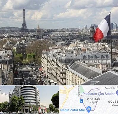 وکیل مهاجرت به فرانسه در قلهک 