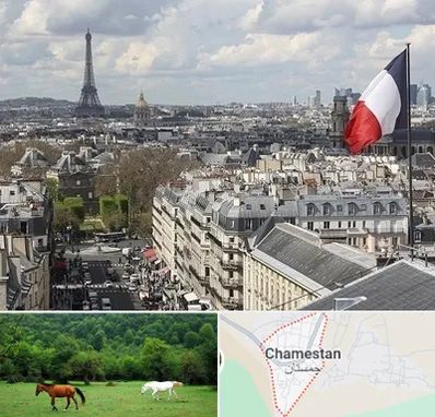 وکیل مهاجرت به فرانسه در چمستان