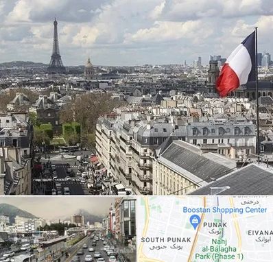 وکیل مهاجرت به فرانسه در پونک 