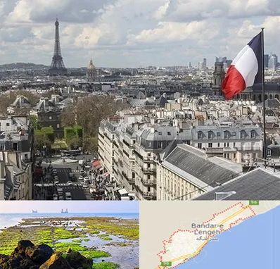 وکیل مهاجرت به فرانسه در بندرلنگه