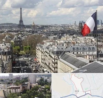 وکیل مهاجرت به فرانسه در اوین