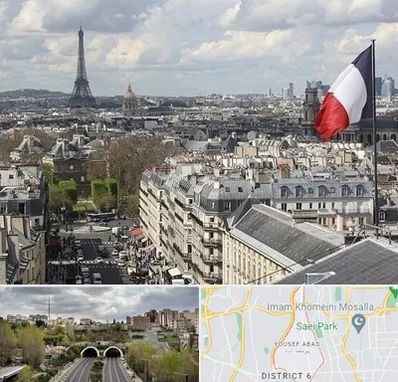 وکیل مهاجرت به فرانسه در یوسف آباد 