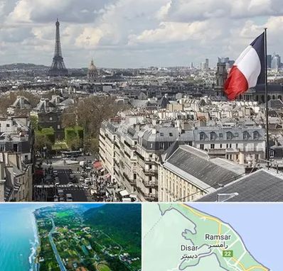 وکیل مهاجرت به فرانسه در رامسر