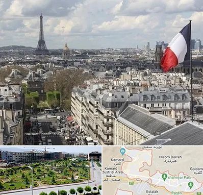 وکیل مهاجرت به فرانسه در پردیس